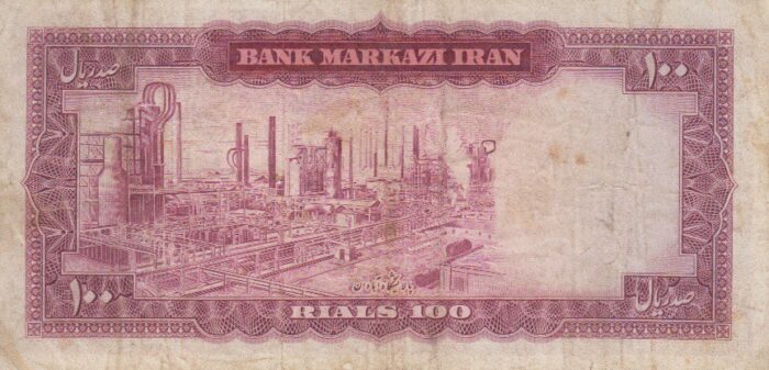 100 ریال 1342 (کارکرده)