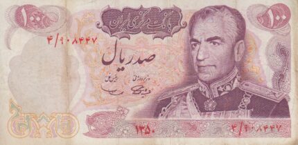 100 ریال 1350(کارکرده)
