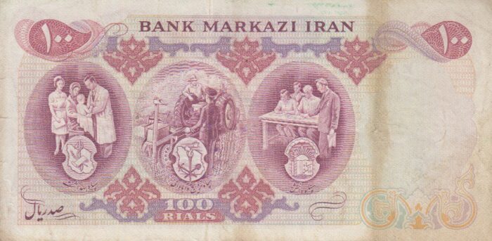 100 ریال 1350(کارکرده)