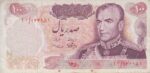 100 ریال 1350(کارکرده)