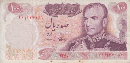 100 ریال 1350(کارکرده)