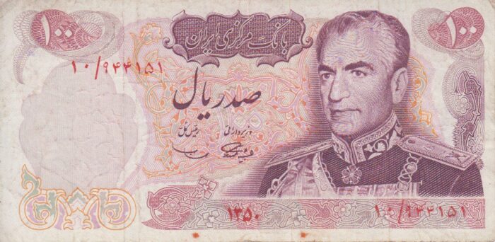 100 ریال 1350(کارکرده)