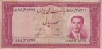 100 ریال 1332 (کارکرده)