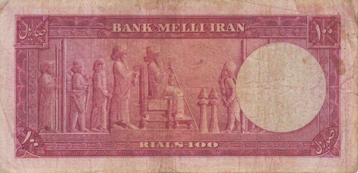 100 ریال 1332 (کارکرده)