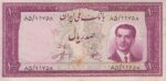 100 ریال 1330(کارکرده)