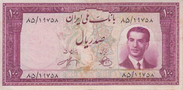 100 ریال 1330(کارکرده)