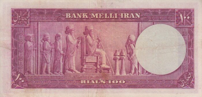 100 ریال 1330(کارکرده)