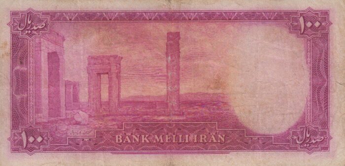 100 ریال ابتهاج - بامداد (کارکرده)