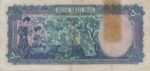 500 ریال ابتهاج - بامداد(کارکرده-کمی پارگی داره)