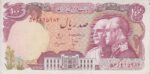 100 ریال دو تصویر(کارکرده)|
