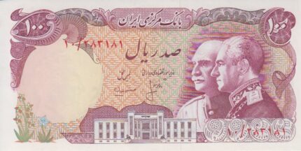 100 ریال انصاری-مهران (بانکی)