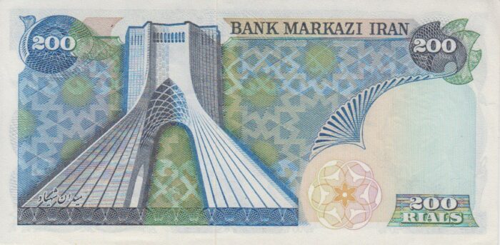 200 ریال انصاری-مهران(98%بانکی-میدان شهیاد)