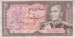 20 ریال انصاری - مهران (کارکرده )