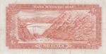 20 ریال انصاری - مهران (کارکرده )