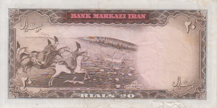 20 ریال آموزگار-سمیعی(کارکرده)