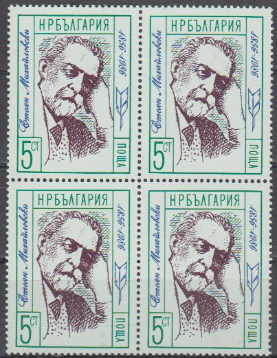 تمبر بلوک روسیه