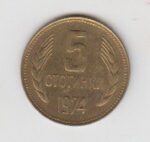 سکه یوگوسلاوی 1974