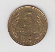 سکه یوگوسلاوی 1974