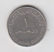 1 درهم امارات 1998