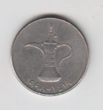 1 درهم امارات 1998