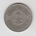 نصف ریال عربستان