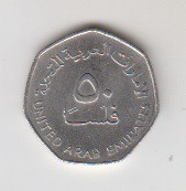 50 فلس امارات 1998