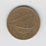 5 فلوس کویت 1985