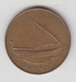 10 فلوس امارات 1982