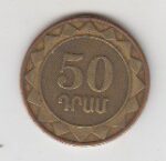 سکه ارمنستان 2003