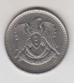 1 لیر سوریه 1971