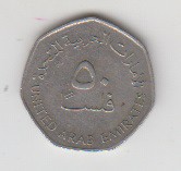 50 فلس امارات 2007