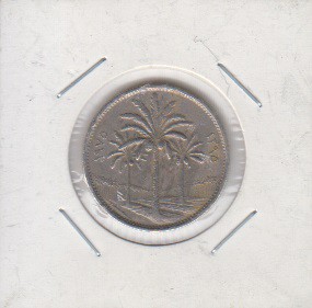 50 فلس عراق 1975