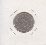 50 فینینگ آلمان 1971