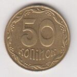 سکه اکراین 2009