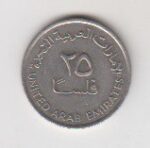 25 فلس امارات 1995