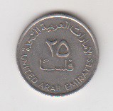 25 فلس امارات 1995