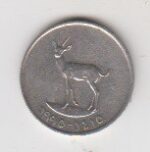 25 فلس امارات 1995