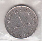1 درهم امارات 1995