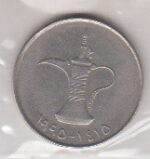 1 درهم امارات 1995