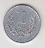 سکه ارمنستان 1994