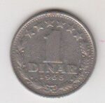 1 دینار یوگوسلاوی 1965