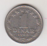 1 دینار یوگوسلاوی 1965
