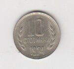 سکه یوگوسلاوی 1974
