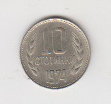 سکه یوگوسلاوی 1974