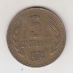 سکه یوگوسلاوی 1974