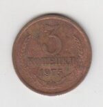 3 گپیک روسیه 1975