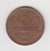 3 گپیک روسیه 1975