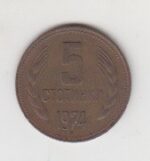 5 یوگوسلاوی 1974