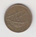10 فلوس کویت 1990