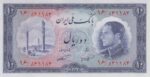 10 ریال 1333 (95% بانکی)